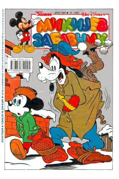 1263 Mikijev Zabavnik