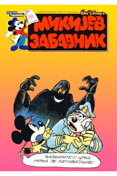 856 Mikijev Zabavnik