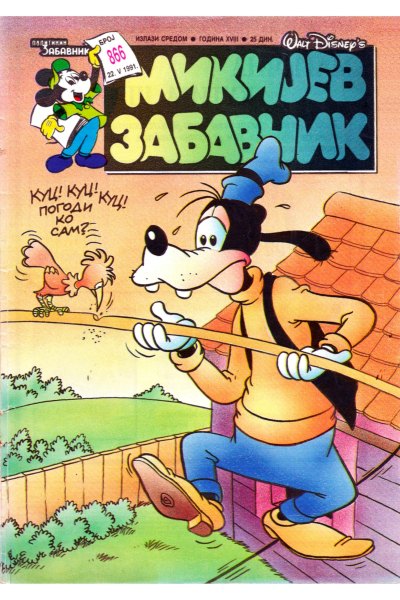 866 Mikijev Zabavnik