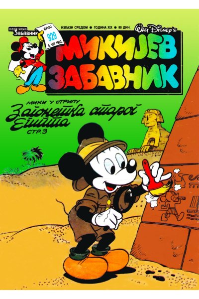 929 Mikijev Zabavnik
