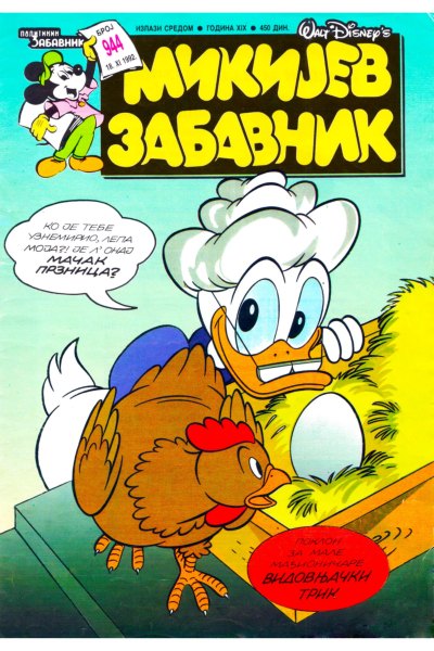 944 Mikijev Zabavnik