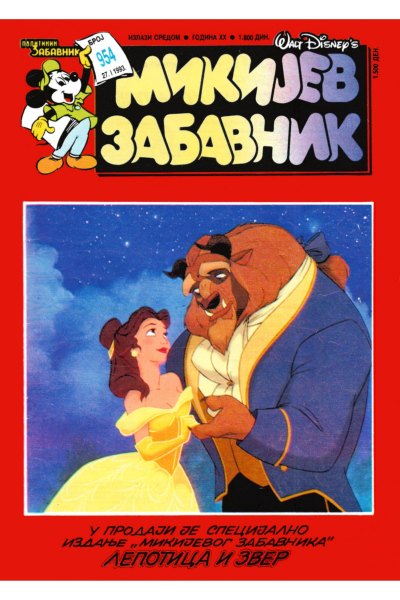 954 Mikijev Zabavnik