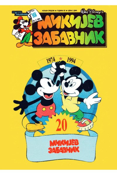 958 Mikijev Zabavnik