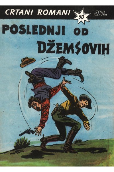 Crtani Romani 050 Poslednji Od Dzemsovih (Drzeko & Emeri)(Sf)