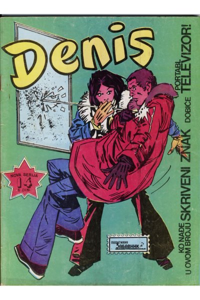 Denis 014 (Stvarni Izgled) (Mickrc)