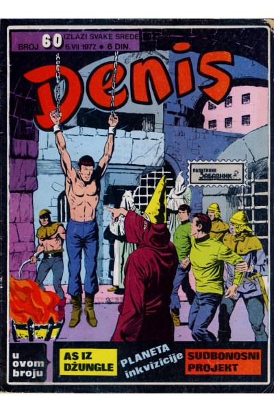 Denis 060 (Stvarni Izgled) (Mickrc)