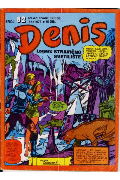 Denis 082 (Stvarni Izgled) (Mickrc)