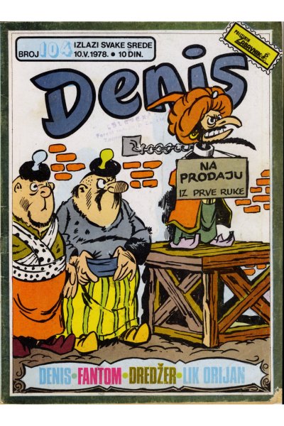 Denis 104 (Stvarni Izgled) (Mickrc)