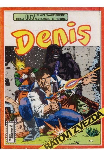 Denis 117 (Stvarni Izgled) (Mickrc)