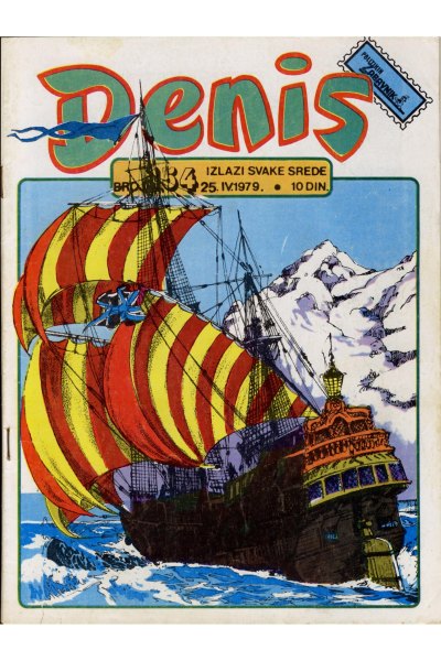 Denis 154 (Stvarni Izgled) (Mickrc)