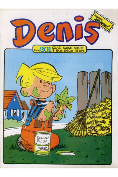 Denis 201 (Stvarni Izgled) (Mickrc)