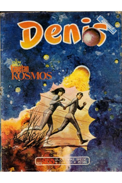 Denis 255 (Stvarni Izgled) (Mickrc)