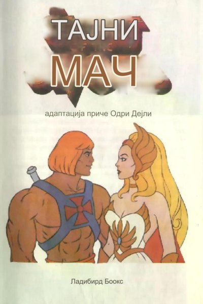 hi men i sira tajni mac moci.