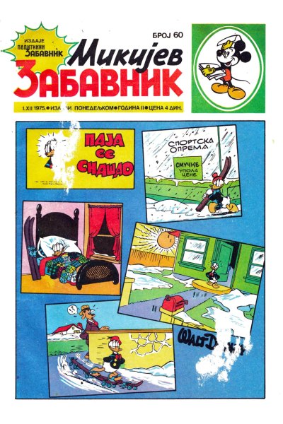 Mikijev Zabavnik 0060 (1975) (Cirilica) (Kadusha & Whitephantom) (Sz & Sf) (Rescan)