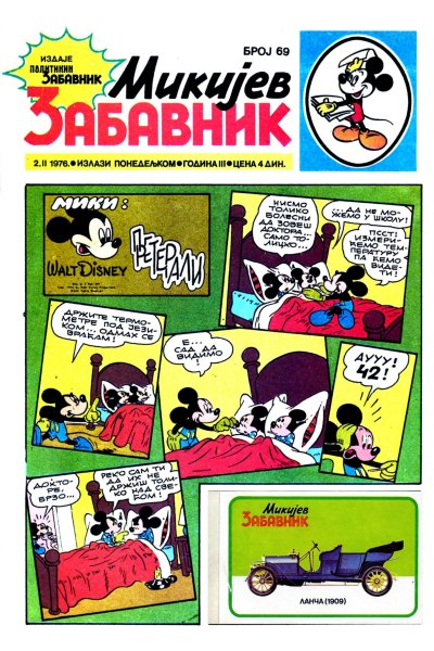 Mikijev Zabavnik 0069 (1976) (Cirilica) (Team Bds)