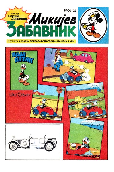 Mikijev Zabavnik 0092 (Sikp & Emeri)(Sf)