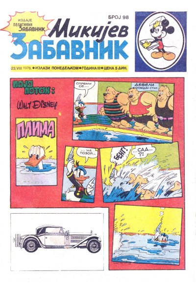 Mikijev Zabavnik 0098 (1976) (Cirilica) (Kadusha & ZiäKo & Enwil) (Repack) (Sz)