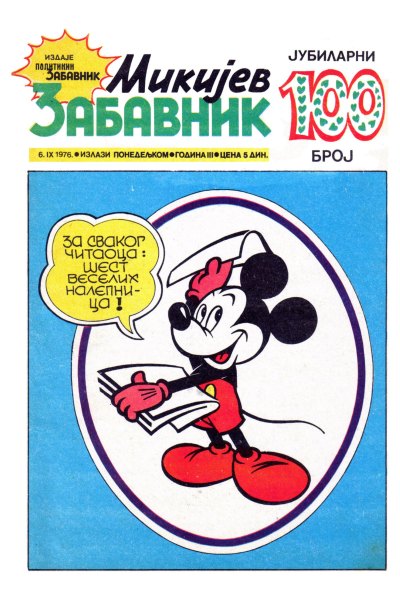Mikijev Zabavnik 0100 Skox