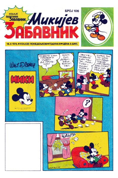 Mikijev Zabavnik 0106 (1976) (Cirilica) (Kadusha & Whitephantom) (Sz & Sf)