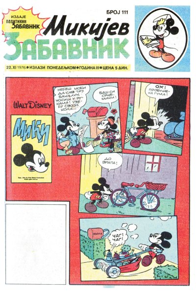 Mikijev Zabavnik 0111 (1976) (Cirilica) (Dzeronimo Bds)