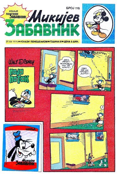 Mikijev Zabavnik 0116 (1976) (Cirilica) (Zmaj&Dzeronimo Bds)