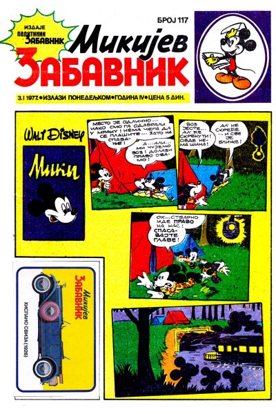 Mikijev Zabavnik 0117 (1977) (Cirilica) (Edits) (Zmaj&Dzeronimo Bds)