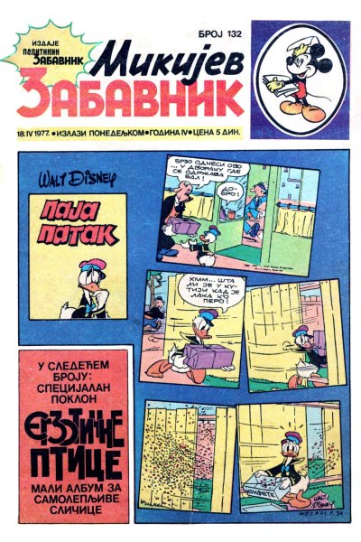 Mikijev Zabavnik 0132(Sikp1&Enwil) Sz
