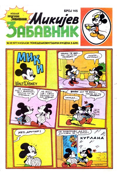 Mikijev Zabavnik 0145 (1977) (Cirilica) (Zmaj&Dzeronimo Bds)