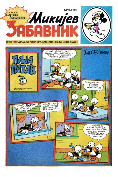 Mikijev Zabavnik 0149 (Sikp & Emeri)(Sf)