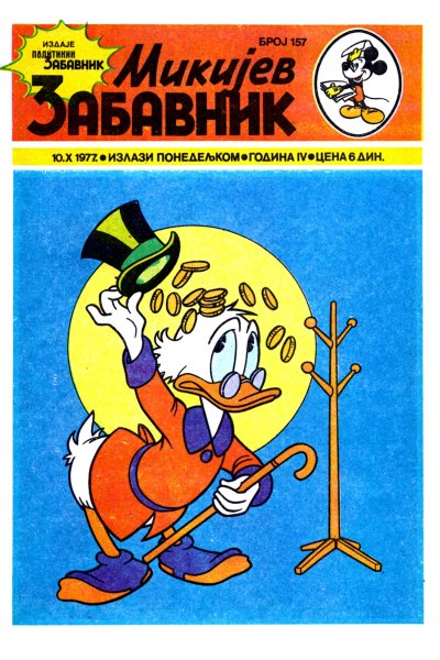Mikijev Zabavnik 0157 (1977) (Cirilica) (Zmaj & Nemo Bds)