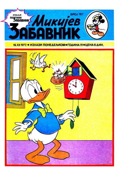 Mikijev Zabavnik 0167 (1977) (Cirilica) (Zmaj & Duby) (Bds)