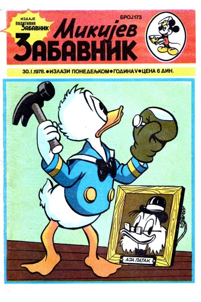 Mikijev Zabavnik 0173 (1978) (Cirilica) (Zmaj & Dzeronimo) (Bds)