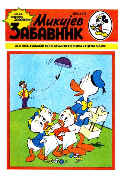 Mikijev Zabavnik 0177 (1978) (Cirilica) (Zmaj & Nemo) (Bds)
