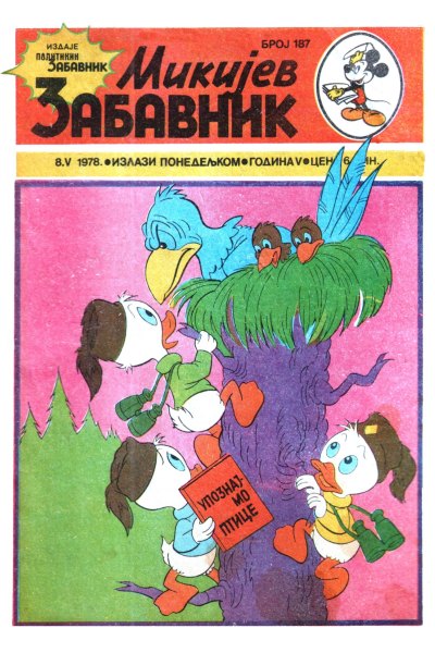 Mikijev Zabavnik 0187(Bob Bennn&Enwil) Sz