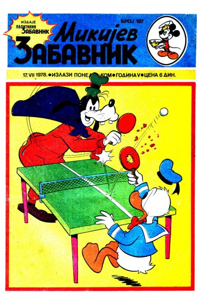 Mikijev Zabavnik 0197 (1978) (Cirilica) (Redneck&Duby Bds)