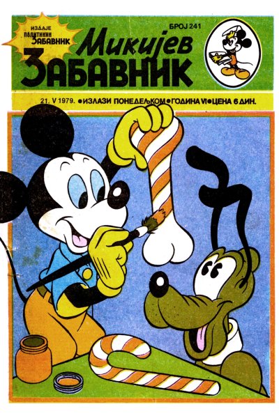 Mikijev Zabavnik 0241 (1979) (Cirilica) (Zmaj & Dzeronimo) (Bds)