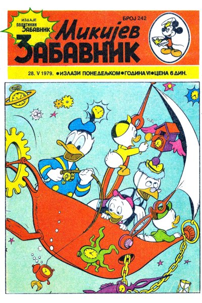 Mikijev Zabavnik 0242 (1979) (Cirilica) (Zmaj & Dzeronimo) (Bds)