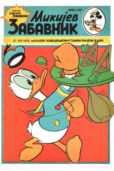 Mikijev Zabavnik 0255(Sikp1&Enwil) Sz