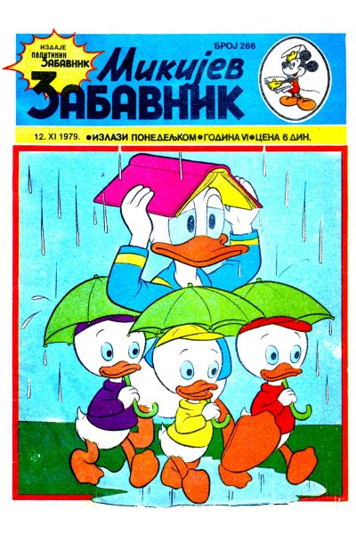 Mikijev Zabavnik 0266 (1979) (Cirilica) (Zmaj & Duby) (Bds)