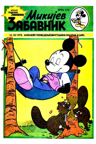 Mikijev Zabavnik 0270 (1979) (Cirilica) (Zmaj Duby Bds)