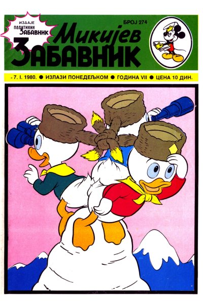 Mikijev Zabavnik 0274 (1980) (Cirilica) (Korman Duby Bds)