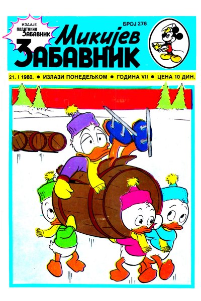 Mikijev Zabavnik 0276 (1980) (Cirilica) (Zmaj&Duby Bds)