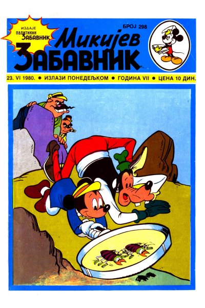 Mikijev Zabavnik 0298 (1980) (Cirilica) (Korman%26Duby Bds)