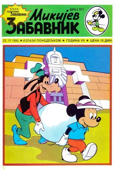 Mikijev Zabavnik 0311 (1980) (Cirilica) (Kadusha & Whitephantom) (Sz & Sf) (Rescan)
