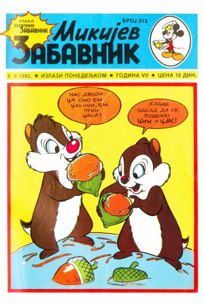 Mikijev Zabavnik 0313 (Image Folder Wrapper)