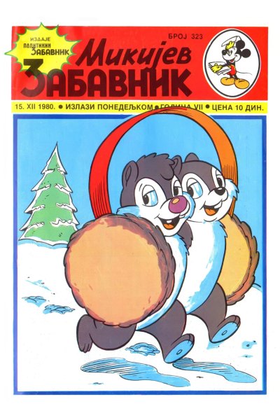 Mikijev Zabavnik 0323 (1980) (Cirilica) (Vlatkos & Puskas984)