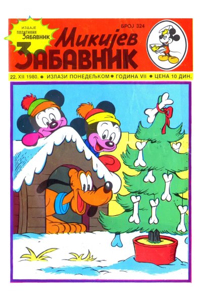 Mikijev Zabavnik 0324 (1980) (Cirilica) (Vlatkos & Puskas984)