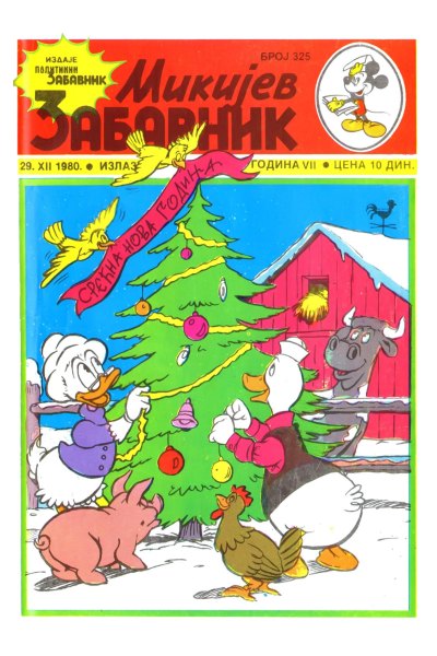 Mikijev Zabavnik 0325 (1980) (Cirilica) (Vlatkos & Puskas984) (Sz)