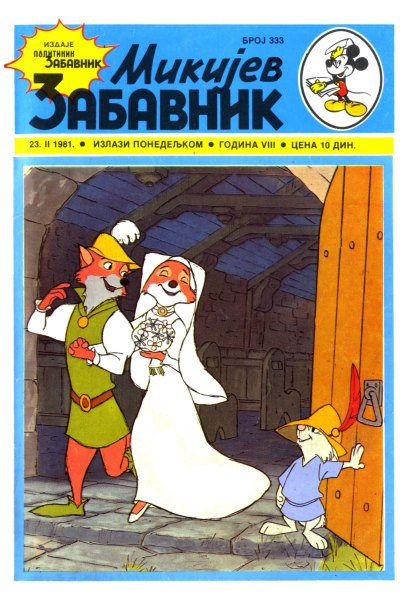 Mikijev Zabavnik 0333 (1981) (Cirilica) (Korman&Duby Bds)