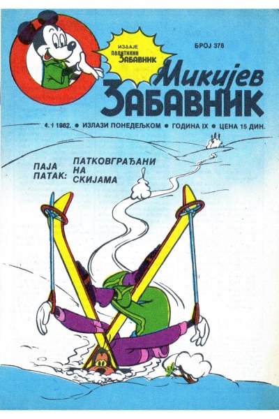 Mikijev Zabavnik 0378 (1982) (Cirilica) (Zmaj & Dzeronimo Bds)